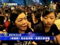 【新唐人 ntd】中共發動黑幫暴力襲擊 港人齊譴責｜真相中國｜雨傘革命｜佔中｜梁振英｜香港｜