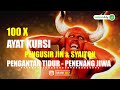 Ayat Kursi Merdu 100x Pengusir Setan Dan Jin | Pengantar Tidur | Penenang Jiwa By Muzammil Hasballah