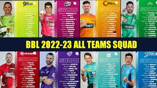 Big Bash League 2022-23 All Teams Squad | BBL 2022-2023 All Teams Squad | BBL 2022-23 Players List
