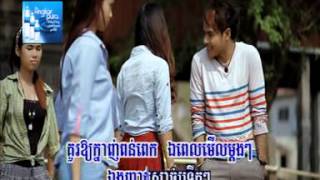 RHM VCD Vol 216 | Khmer MV 2014 (Full) | Nhak Sach Trert Trert | Sovan Rech