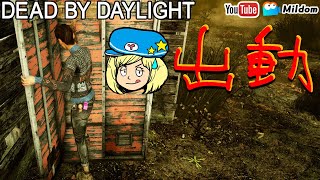 【DbD】ランクリセットの森 #DeadbyDaylightPartner【デッドバイデイライト】ミルダム同時生放送