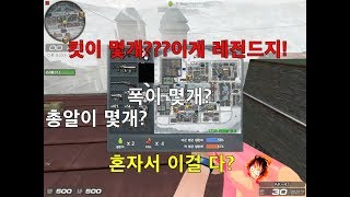 [때수니]스노우스톰 레전드 가방 파밍 나왔다!