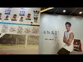 【 2022台北馬拉松 】 馬拉松博覽會｜全國最大馬拉松賽事｜一年一度marathon expo｜圓山花博爭艷館