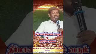 தீர்மானத்தினால் வரும் ஆசீர்வாதம் .Justin