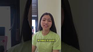 테무에서 산 황희찬