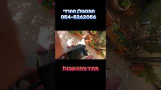 תיקון קודן חשמלי|המנעולן החרדי|0545262056