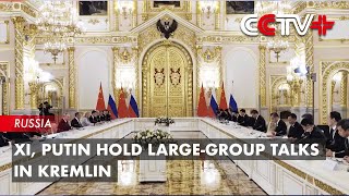 Xi, Putin Hold Large-group Talks in Kremlin