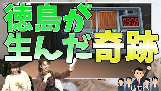 【神回】スピラ・スピカのボーカル・幹葉さんがゲスト！ 山下七海のななみんのねごと 第9回【ファミ通】