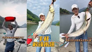 手桿上米翹，還被澆成落湯雞 #2024dou來釣魚 #浮釣鰱鱅#vlog