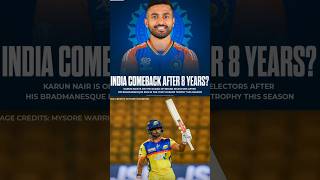 Cricket உலகில் புதிய சாதனை படைத்த Karun Nair