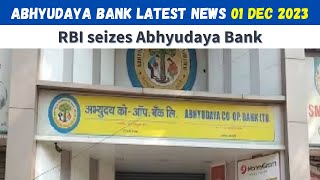 Abhyudaya Bank Latest News | RBI seizes Abhyudaya Bank