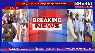 LIVE:VHP, Bajrang Dal Protest At Kukatpally | Swami Paripoornananda Expulsion | Bharattoday