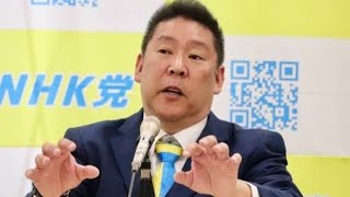 NHK党・立花孝志氏 ホリエモンのフジテレビ社長就任を大予想「敵対的買収にいってちょうど20年」