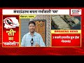 beed बेकायदेशीर गर्भलिंग निदान रोखणार कसं marathi news