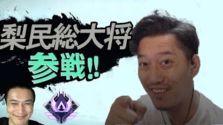 布団ちゃんAPEX起点・パニック集~カトマス編~【2021/09/27】