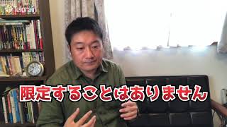 【18秒】第28回 マニアな部分 ／未来の聖地巡礼プロデューサーへ　―100の伝言―