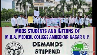 INTERNS MBBS Student GMC Ambedkar Nagar UP #mbbs #stipend #up #viralvideo #news #cm #cmyogi #aiims