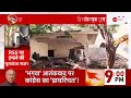 jaipur rss attack update rss..3 सेकेंड में नसीब का निशान मिटा दिया deshhit rajasthan bulldozer