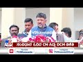 cm siddu dcm dks read the constitution ಸಂವಿಧಾನ ಓದಿದ cm ಸಿದ್ದು dcm ಡಿಕೆಶಿ tv9 kannada live