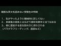 【英語】早稲田大学理工学部の英語入試を瞬殺します