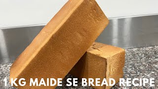1 kg Maide Se Bread Recipe | 1 किलो मैदे से ब्रेड रेसिपी | Homemade White Bread Recipe | Bread