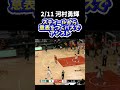 【河村勇輝】スティールから意表をつくパスでアシスト！　 grizzlies nba バスケ basketball 河村勇輝 yuki