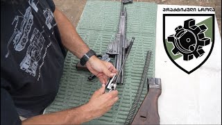 STG44 - დაშლა აწყობა