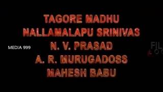 SPYDER Official Teaser   MaheshBabu   Rakulpreeth Singh  A R Murugadoss