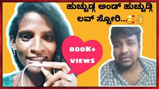 ಬನ್ನಿ ಫ್ರೆಂಡ್ಸ್ ನಾಷ್ಟ ಮಾಡಣ||Banni Frnds Nasta Madana||Chethan Durga Troll||Hi Friends|Kannada Comedy