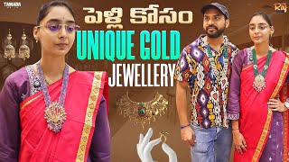 పెళ్లికోసం Unique Gold Jewellery Shopping|5 in 1|Light Weight Designs Adhurs| Comedy|Gold \u0026 Diamonds