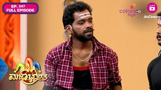 Majaa Bharatha -S3 - Ep. 247 | Full Episode | Police station of punishments! | Colors Kannada