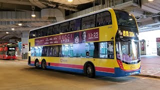 Hong Kong Bus CTB 6430 @ 20A 城巴 Alexander Dennis Enviro500 MMC New Facelift 西九龍站 - 啟德 (循環線)