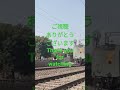 客車なのに飛ばしすぎ fast crossing at faridabad indianrailways インド鉄道 海外鉄道 indiantrains ＃客車列車 ＃高速通過 ＃電気機関車