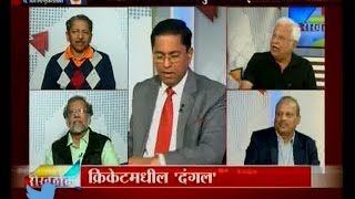 Rokhthok | Cricketmadhil Dangal | 3rd January 2017