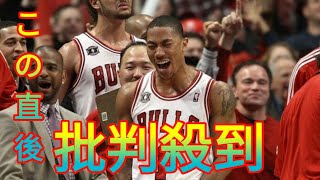 NBAの“史上最年少MVP”デリック・ローズが引退を表明。シカゴでの伝説的活躍から大ケガ、激動のキャリアに幕＜DUNKSHOOT＞ Daily news