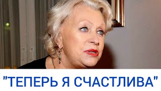 Людмила Поргина (вдова Караченцова) заявила, что теперь она счастлива и путишевствует  по всему миру