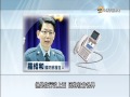 20160503 公視手語新聞 憲兵搜索民宅案 12名軍士官獲不起訴