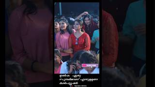 ഇതിപ്പം  ഏതു സുന്ദരിയെ  ആ എന്നുള്ളതാ 💕മലയാളം #Short #shortvideo