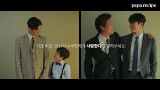 (Eng/日本語/中文) 우리의 따뜻한 봄날은 그들의 눈부신 겨울이었다 (15sec. ver)