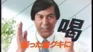 ライオン　ソフランSTVCM 1980年代