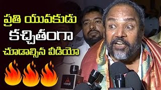 R Narayana Murthy Press Meet About Market Lo Prajaswamyam (2019) Movie | Madhavi | Tollywood Nagar