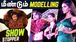 மீண்டும் Modelling! ✨ | Show Stopper in a Fashion Event | King Prithiveeraj