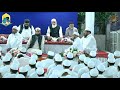 beautiful hamd حمد باری تعالٰی jab kiya kam ka aagaz tere naam ke sath by qari ahsan mohsin sb