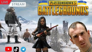 Stream PUBG (UA) Розвал сходження❤️