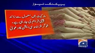 Karachi Main Cheeni Ke Whole Sale Rate Main Rs.2 Ka Izafa