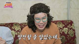 [노래방 예선] Z세대 모음집 | [쇼퀸] 예선전 (서울/경기) | TV조선