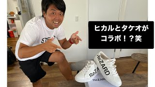 【ヒカル】ヒカルのファンなのでReZARD✖︎ロコンドのスニーカー買いました！笑