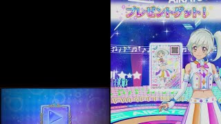 アイカツオンパレード！　プレイ動画 116　フルコーデカードモード　第3弾SPステージ