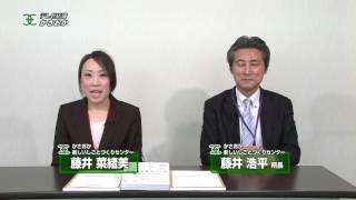 テレビ広報かさおか平成２６年５月号