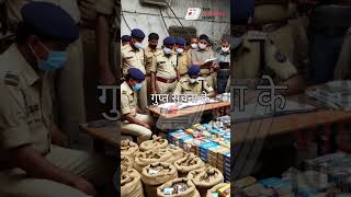 Nagpur's Local Crime Branch Confiscates Illegal Tobacco Valued at ₹1.93 Lakhs